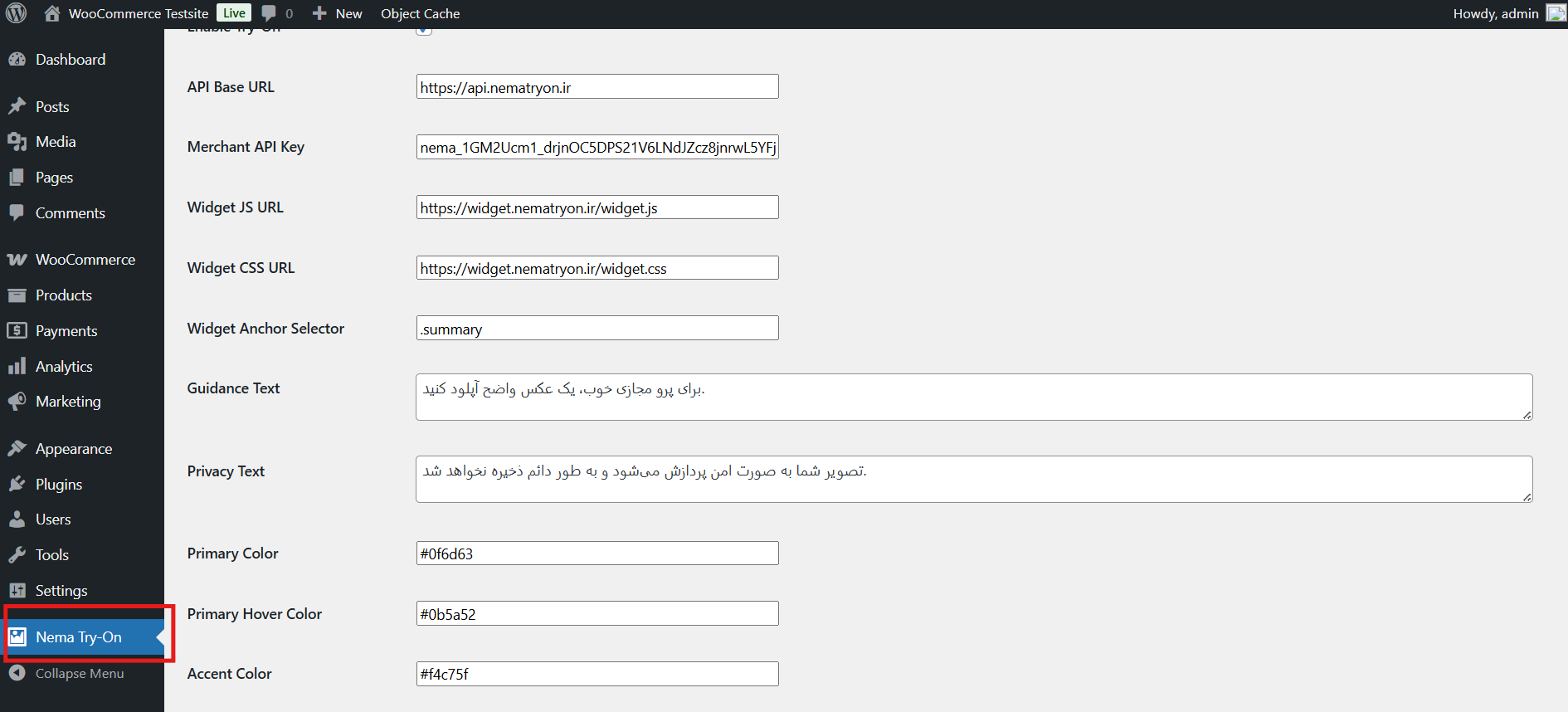 صفحه تنظیمات Nema Try-On در وردپرس